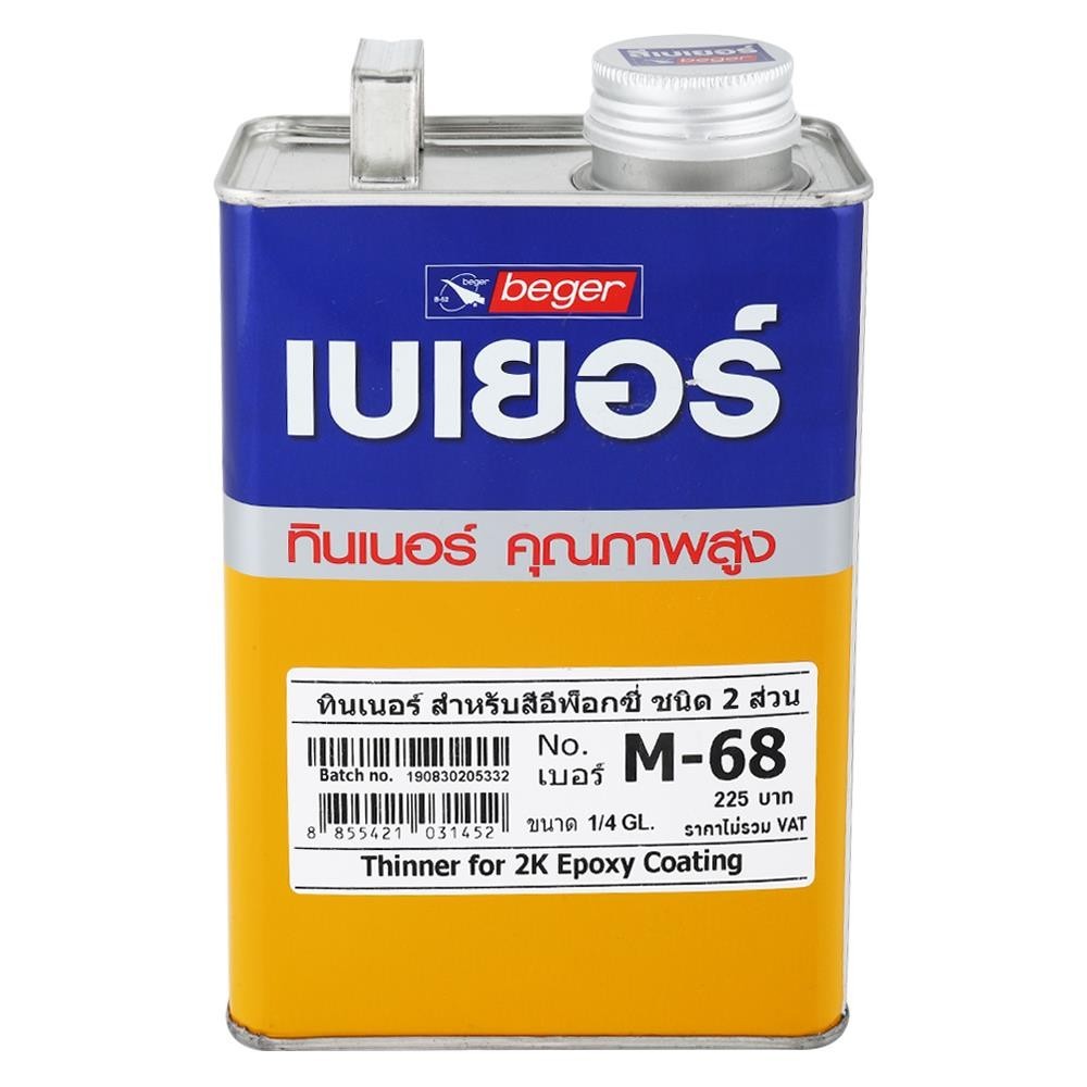 Beger ทินเนอร์ M-68 (1/4กล)