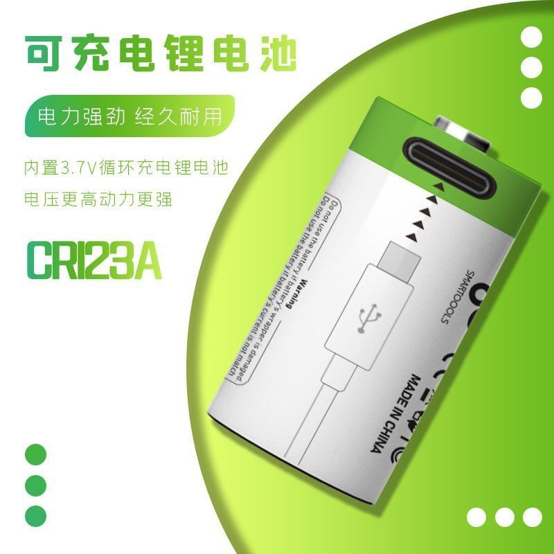 CR123ALithium Battery Large Capacity17345Gas Water Meter Instrument Video Camera Smoke Alarm3.7V