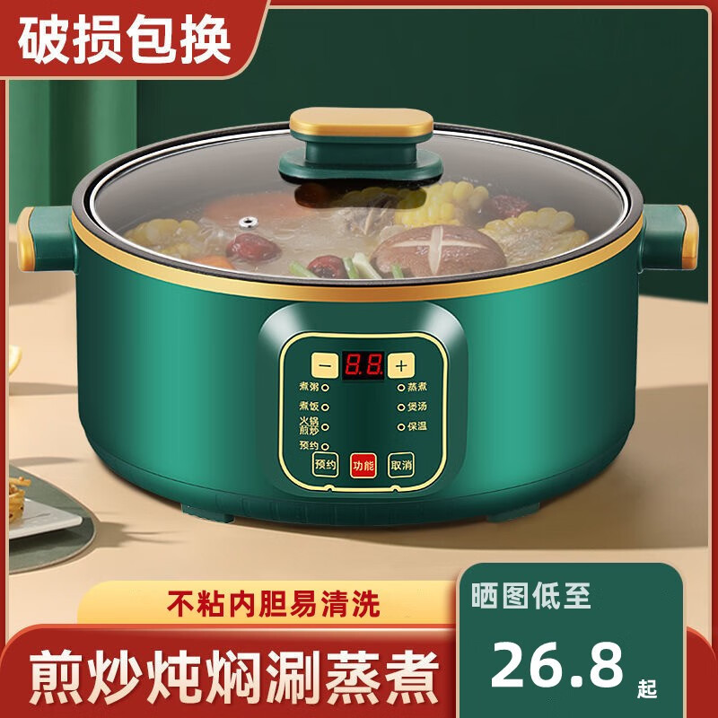 Hot🔥รับประกันคุณภาพ🔥Woxi with Electric Caldron Hot Pot Dedicated Pot Electric Heat Pan Multi-Functio