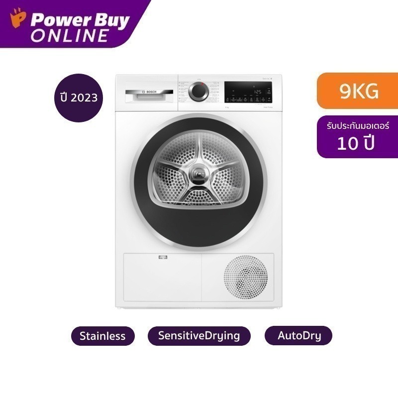 [จัดส่งพร้อมติดตั้ง] BOSCH เครื่องอบผ้าฝาหน้า Inverter (9 kg) รุ่น WQG24200TH + ฐานรอง