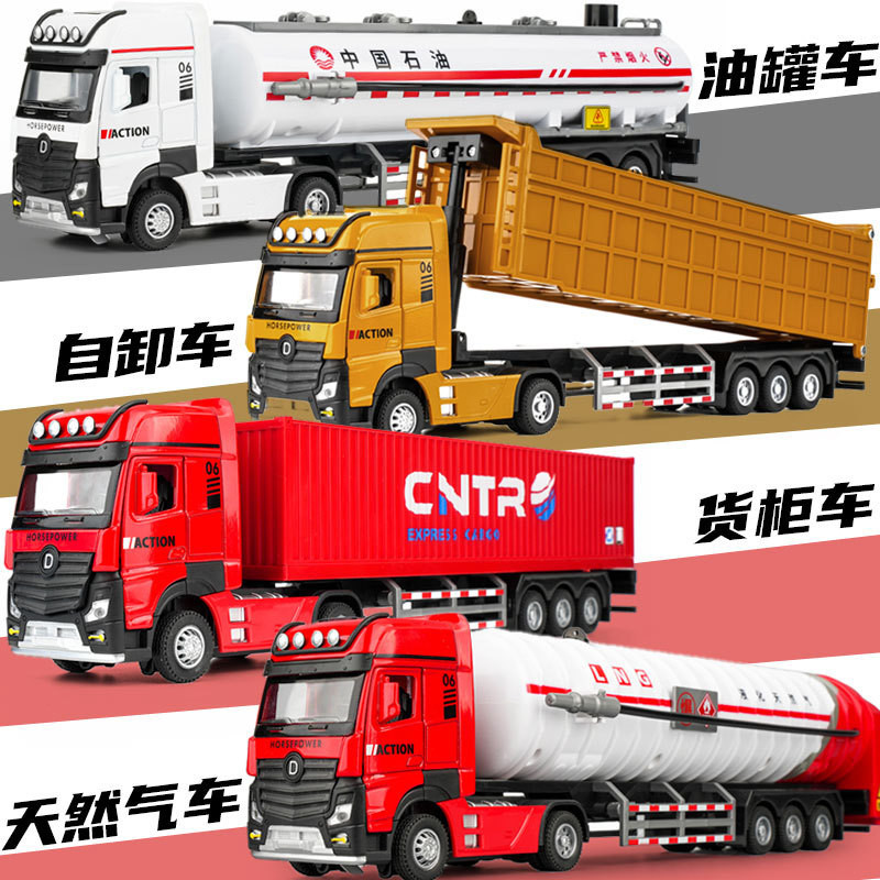 [Lengthened Engineering Vehicle]Tianying Alloy Head Water Spray Tank Truck Container Truck Simulatio
