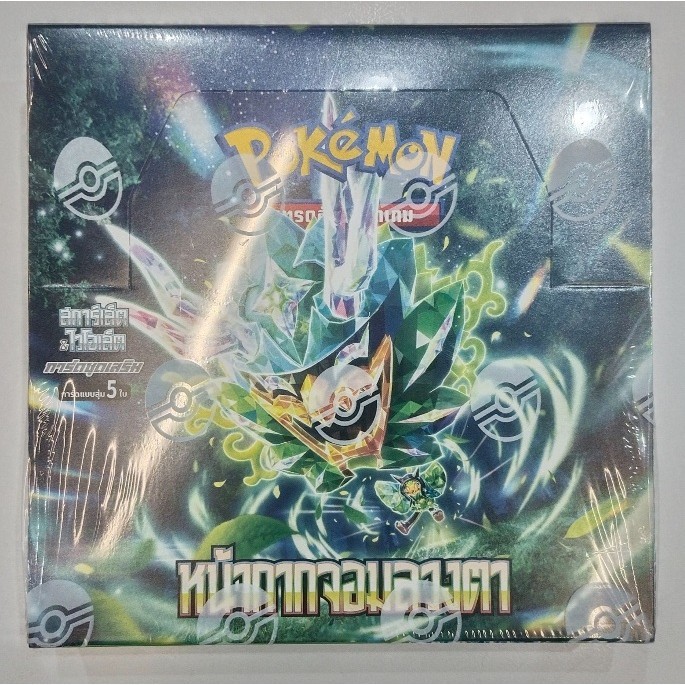 PT PT-SV6T--Box PT SV6T Booster Box SV5A 1 TH Box PT-SV6T--Box