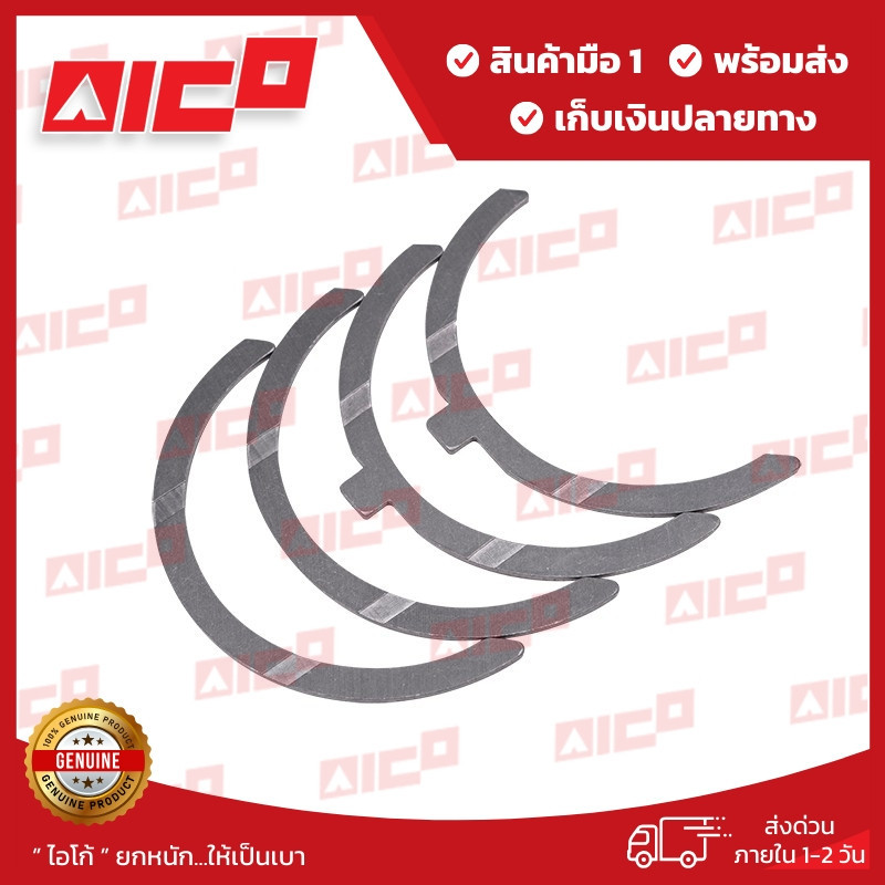 ชาร์พกันรุนโฟล์คลิฟท์ 5,6FD20,25,30 1Z,2Z,11Z,12Z,13Z,14Z 10534-T0044 รถโฟล์คลิฟท์/อะไหล่โฟล์คลิฟท์/