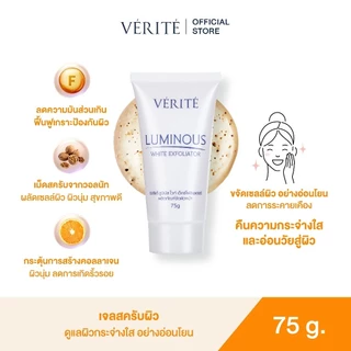 Verite Luminous White Exfoliator 75gเวอริเต้ ลูมินัส ไวท์ เอ็กซ์โฟลิเอเตอร์ 75 กรัม[สครับผิวหน้า เนื้อเจล]