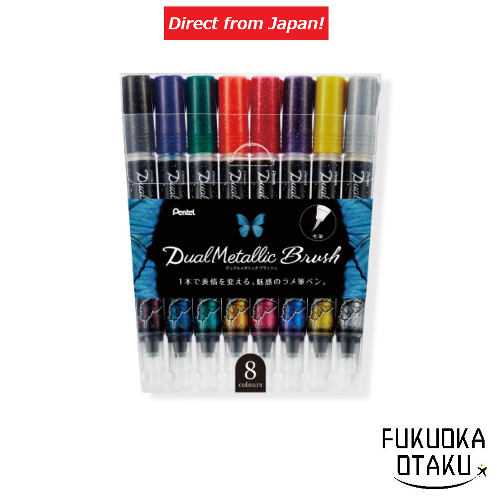 Pentel Fude Pen Dual Metallic Brush 8 color set Japanese Pen Fude Pen Metallic [Directly from Japan]