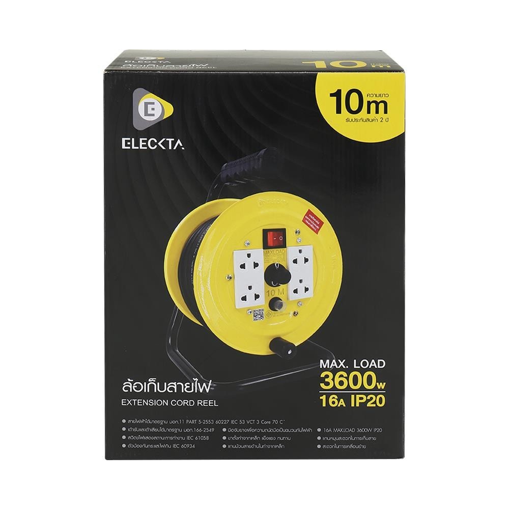 ELECKTA ล้อเก็บสายไฟ 4 ช่อง ET-MB1510 3600 วัตต์ 10 เมตร เหลือง จัดส่งโดย HomePro - รูปที่ 3