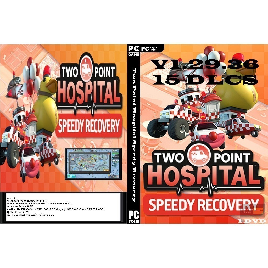 แผ่น Game PC Two Point Hospital (1DVD)