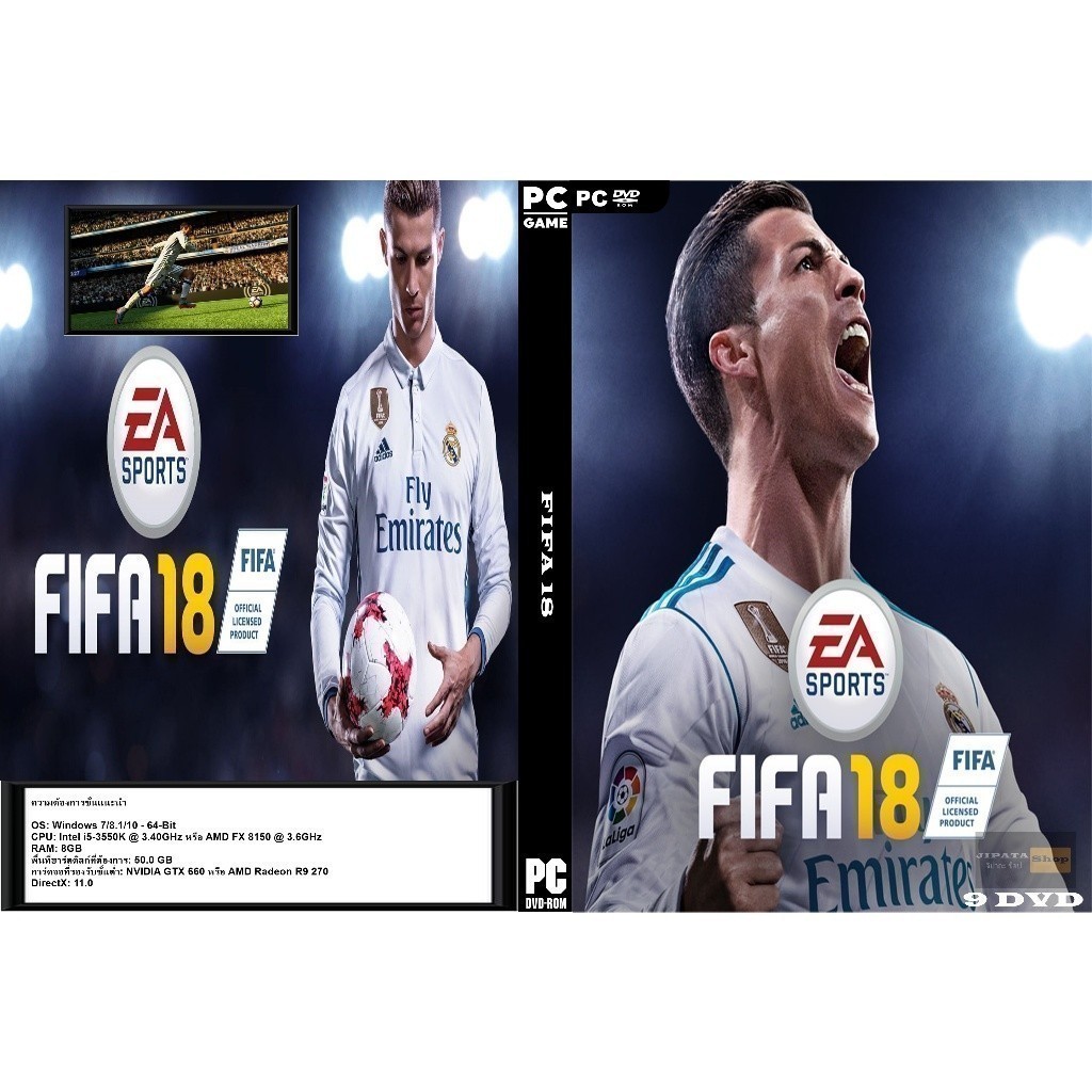 แผ่น Game PC FIFA 18 (9DVD)