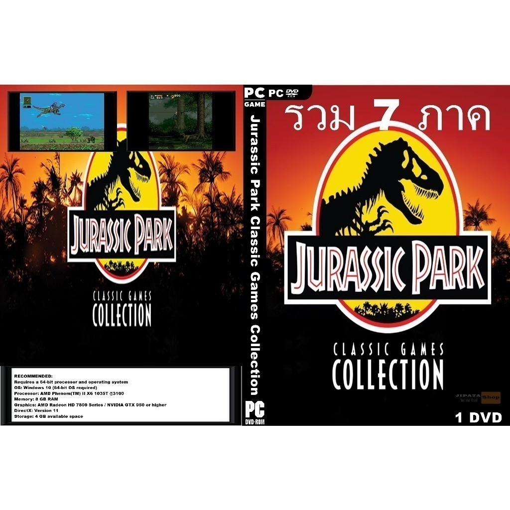 แผ่น Game PC Jurassic Park Classic Games Collection (1DVD)