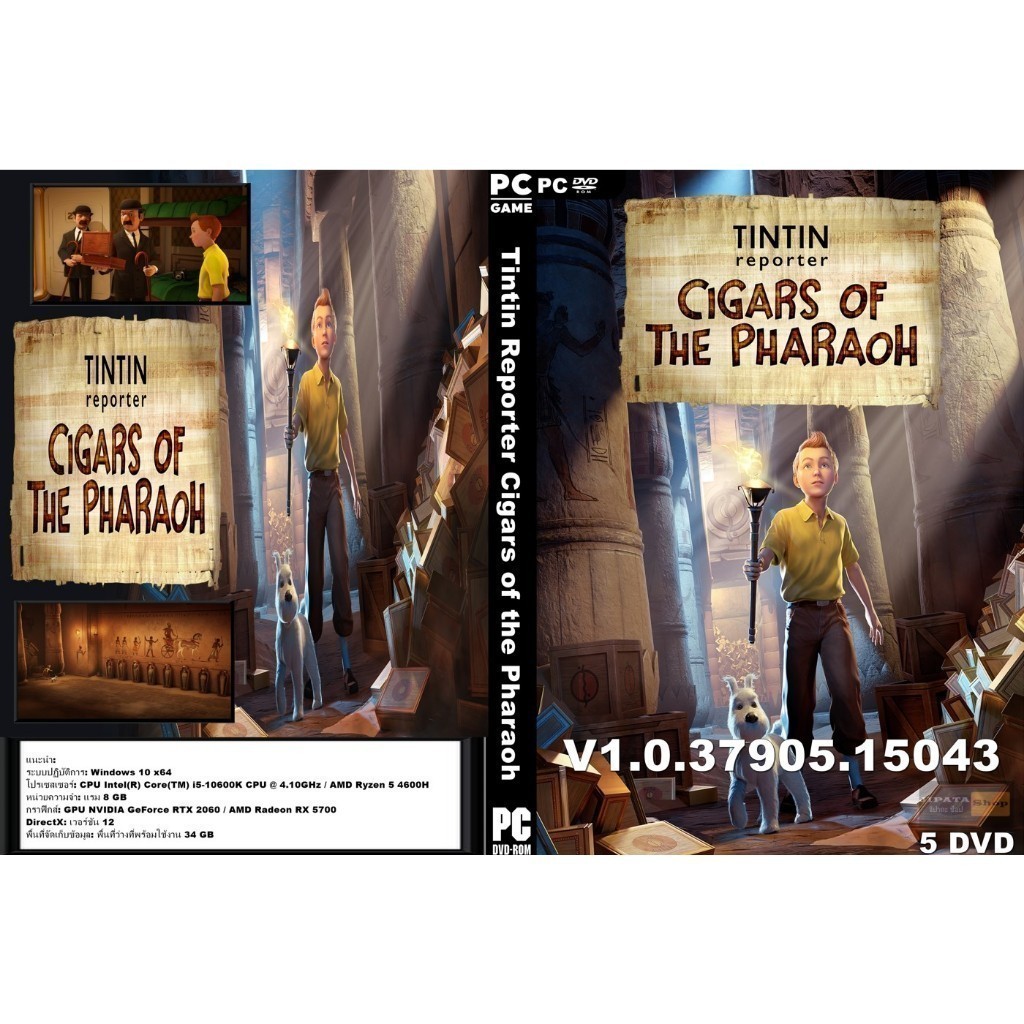 แผ่น Game PC Tintin Reporter Cigars of the Pharaoh (5DVD)