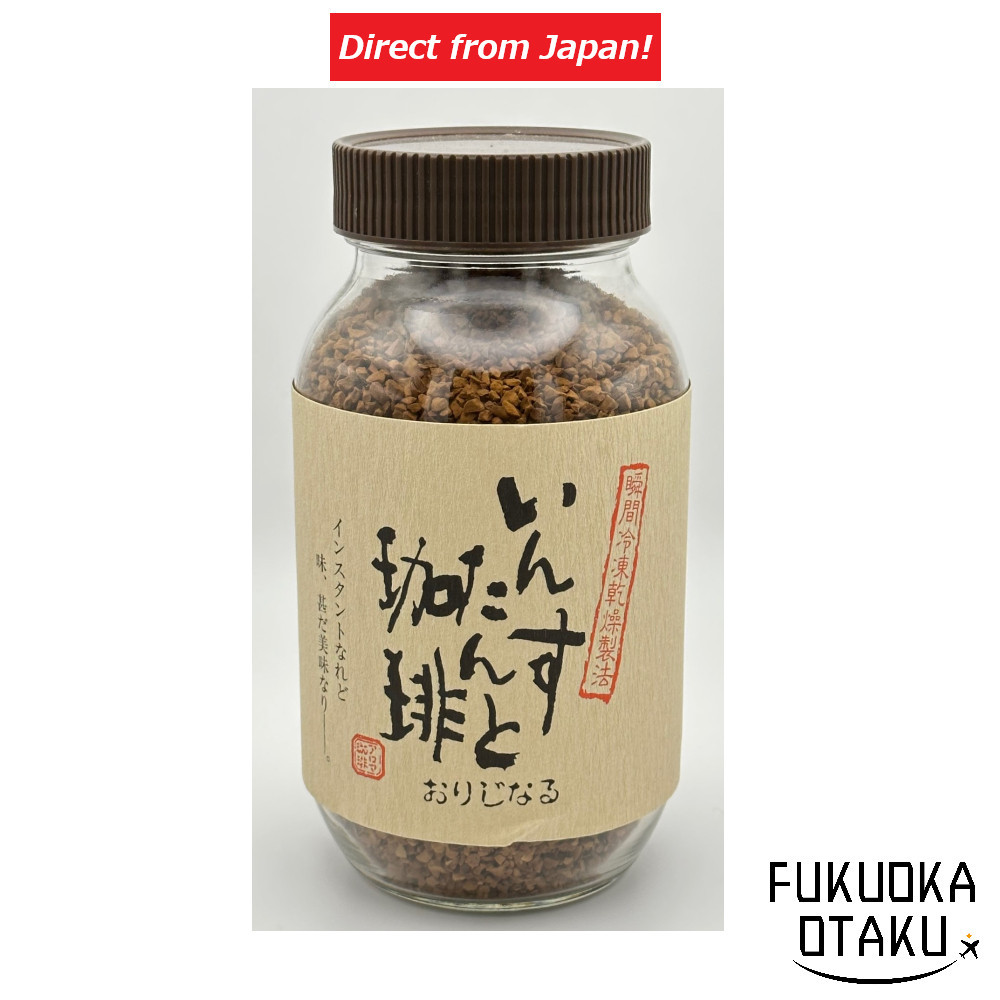 Instant Coffee Aroma Coffee Original 200g [Direct from Japan]