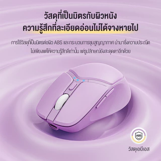 BASIKE Wireless Gaming Mouse เมาส์เกมมิ่งไร้สาย ออปติคอลปุ่มปิดเสียงสำหรับเมาส์สำหรับเล่นเกมส์พีซีแล็บท็อปแท็บเล็ต