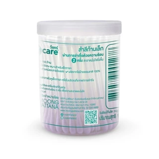 V CARE วีแคร์ สำลีก้านจิ๋ว หัวเล็กพิเศษกระปุก/ ซอง Pure Cotton 100% แบบกระปุก 150 ก้าน