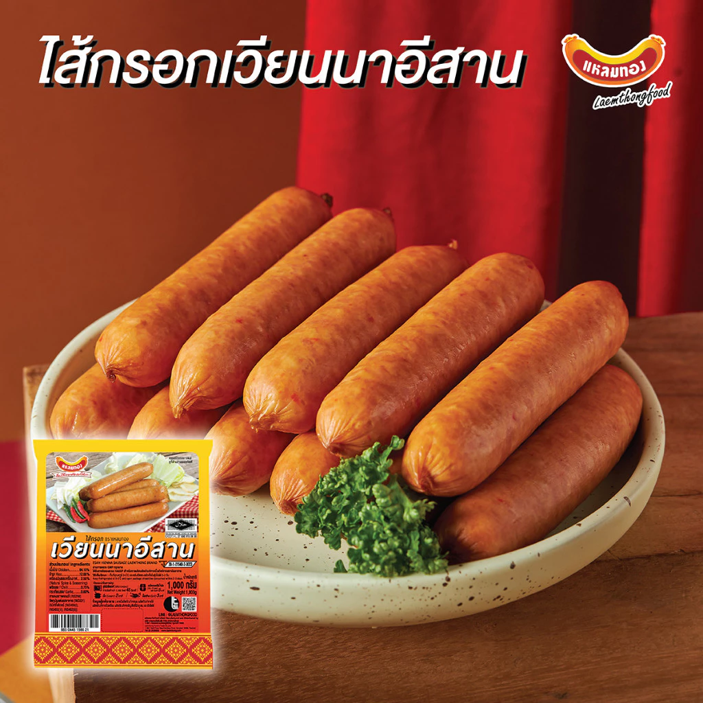 แหลมทอง ไส้กรอกเวียนนาอีสาน แพ็คขนาด 1,000 กรัม thumbnail 4