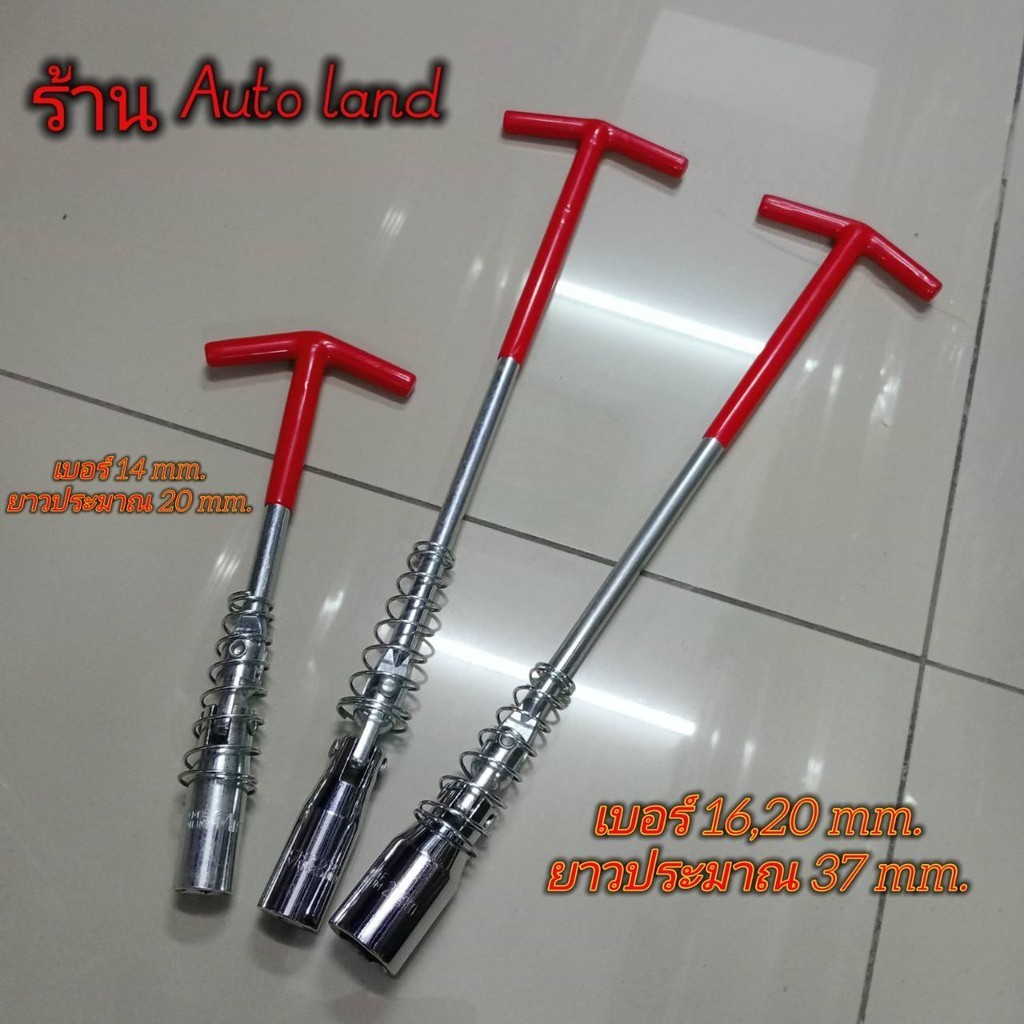 🔥พร้อมส่ง🔥ตัวทีขันหัวเทียน บล็อกขันหัวเทียน บล็อกหัวเทียน บล็อกถอดหัวเทียน ตัวทีถอดหัวเทียน ประแจตัวที เบอร์ 14 16 21 mm - รูปที่ 3