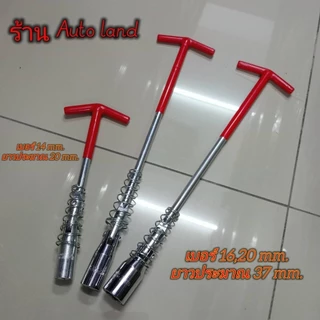 🔥พร้อมส่ง🔥ตัวทีขันหัวเทียน บล็อกขันหัวเทียน บล็อกหัวเทียน บล็อกถอดหัวเทียน ตัวทีถอดหัวเทียน ประแจตัวที เบอร์ 14 16 21 mm