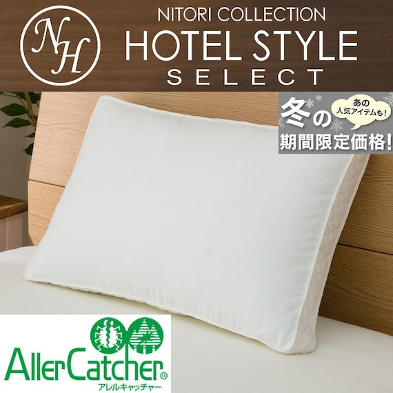 NITORI หมอนสไตล์โรงแรม N-hotel3 SELECT