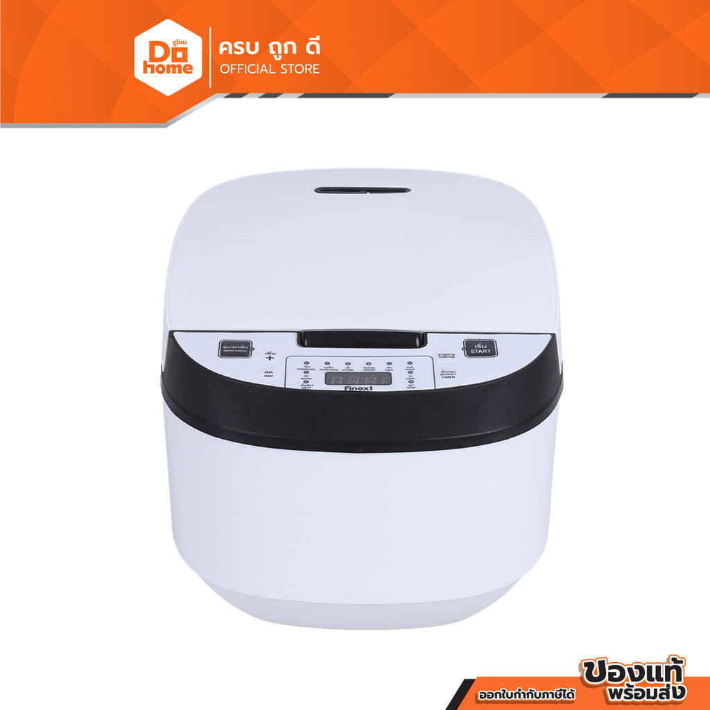 FINEXT หม้อหุงข้าวดิจิตอล 2 ลิตร รุ่น SM-RCD910 สีขาว |BAI|