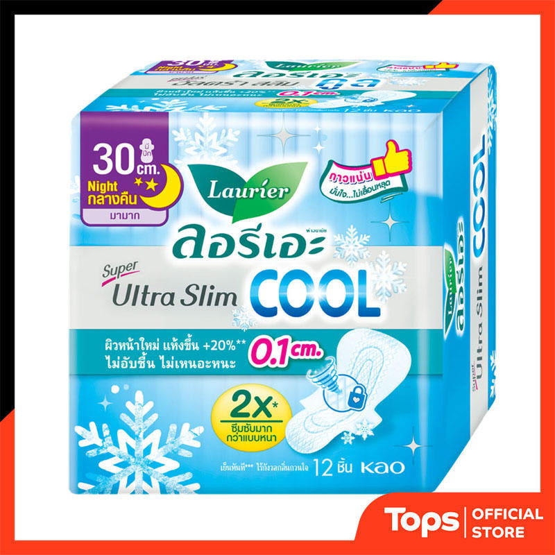ลอรีเอะผ้าอนามัยซูเปอร์อัลตร้าสลิมคูลแบบมีปีก 30ซม. 12ชิ้น [8851818229594]
