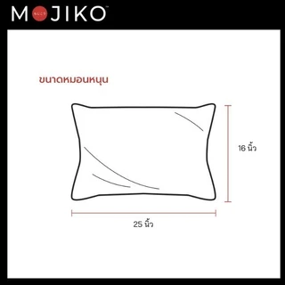หมอนหนุนสี MOJIKOใยสังเคราะห์ 100% รุ่น extra