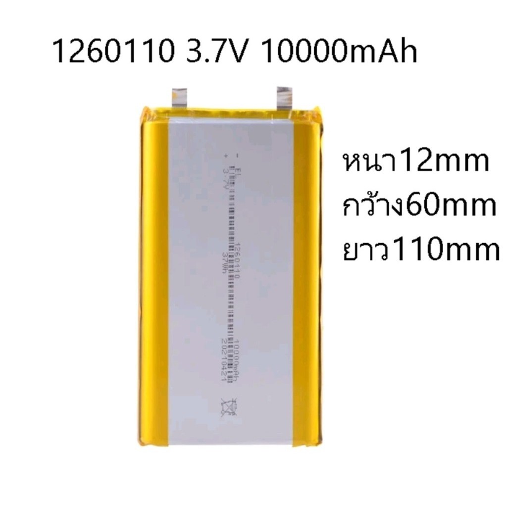 10000mAh 3.7V lithium battery polymer lithium battery speaker mobile device battery power Bank no ci