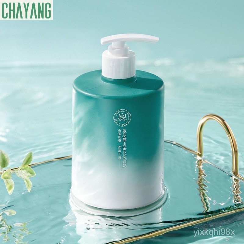 Amino Camellia Facial Cleanser Oil Control Moisturizing Moisturizing Deep Cleansing Pore Sensitive Skin Cleanser Party M