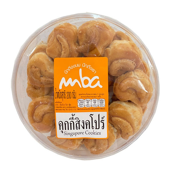 เอ็มบีเอ คุกกี้สิงคโปร์ 200 ก. / MBA Singapore Cookies 200 g