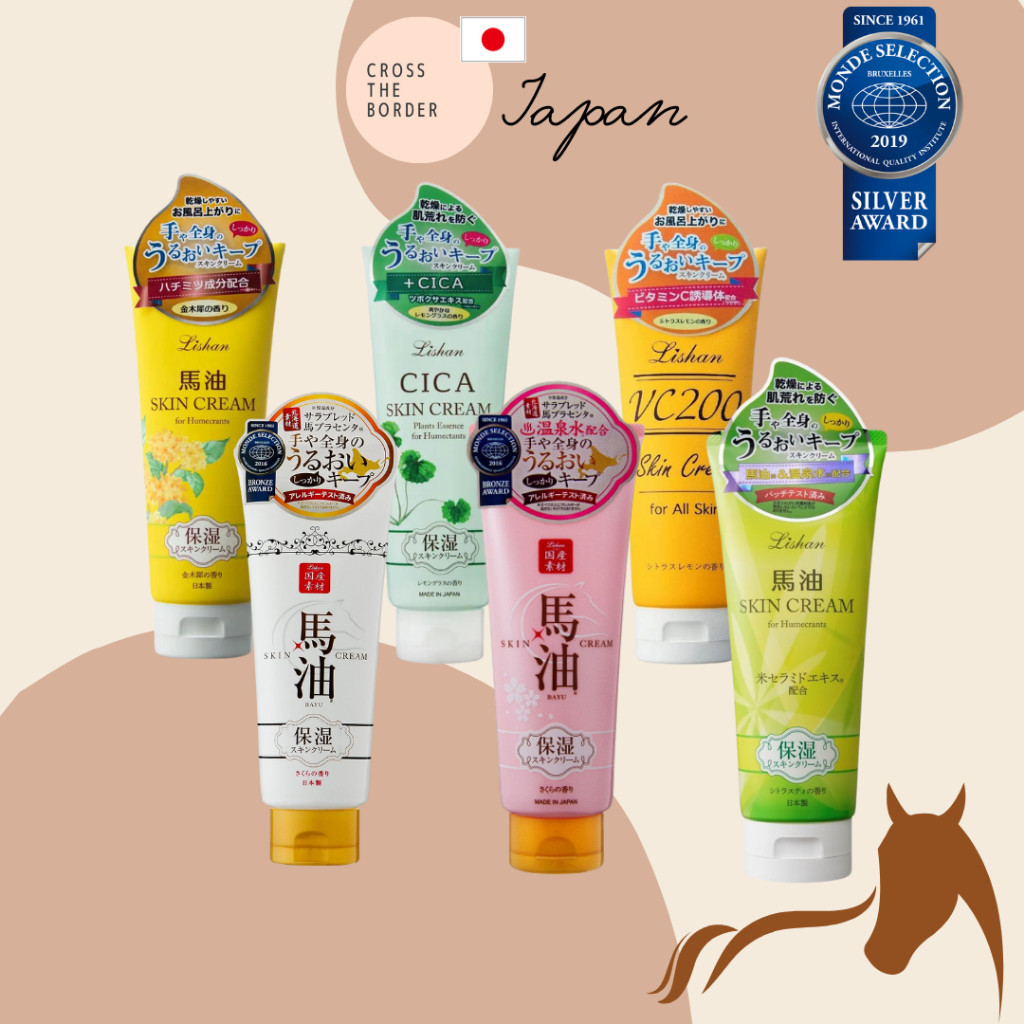 Lishan ครีมบำรุงผิวม้า ให้ความชุ่มชื้นสำหรับใบหน้า / มือ / ร่างกาย 200g【ตรงจากญี่ปุ่น】