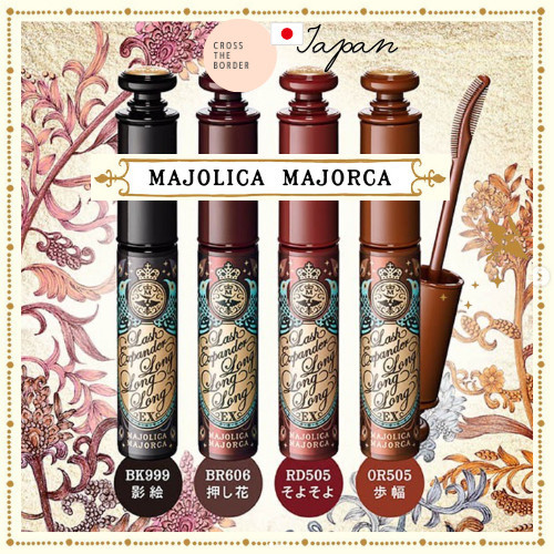 Shiseido มาจอลิก้า มาจอร์กา Majolica Majorca Lash Expander Long Long Long มาสคาร่า  สำหรับขนตา  สีดำ / ราสเบอร์รีน้ำตาล / คาสซิสเบอร์กันดี / ส้มวินเทจ【ตรงจากญี่ปุ่น】