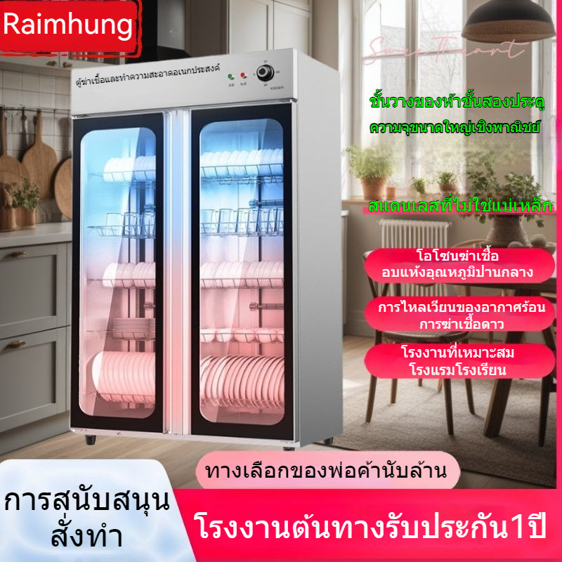 NEW ตู้อบแห้งและฆ่าเชื้อด้วยลมร้อนเชิงพาณิชย์สองประตู910L ตู้สแตนเลสสำหรับจัดเลี้ยงโรงแรมและร้านอาหารความจุขนาดใหญ่