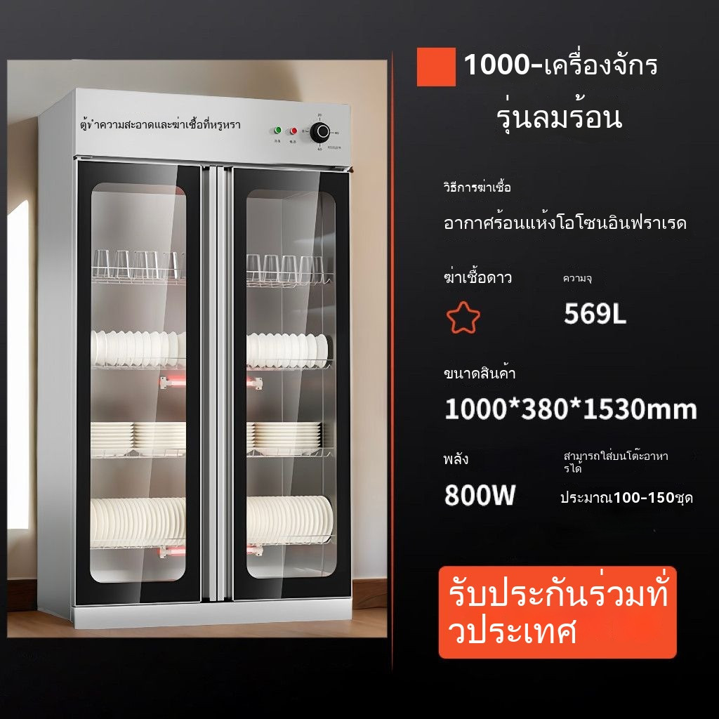 ถูกที่สุด ตู้อบแห้งและฆ่าเชื้อด้วยลมร้อนเชิงพาณิชย์สองประตู910Lตู้สแตนเลสสำหรับรับประทานอาหารในโรงแรม