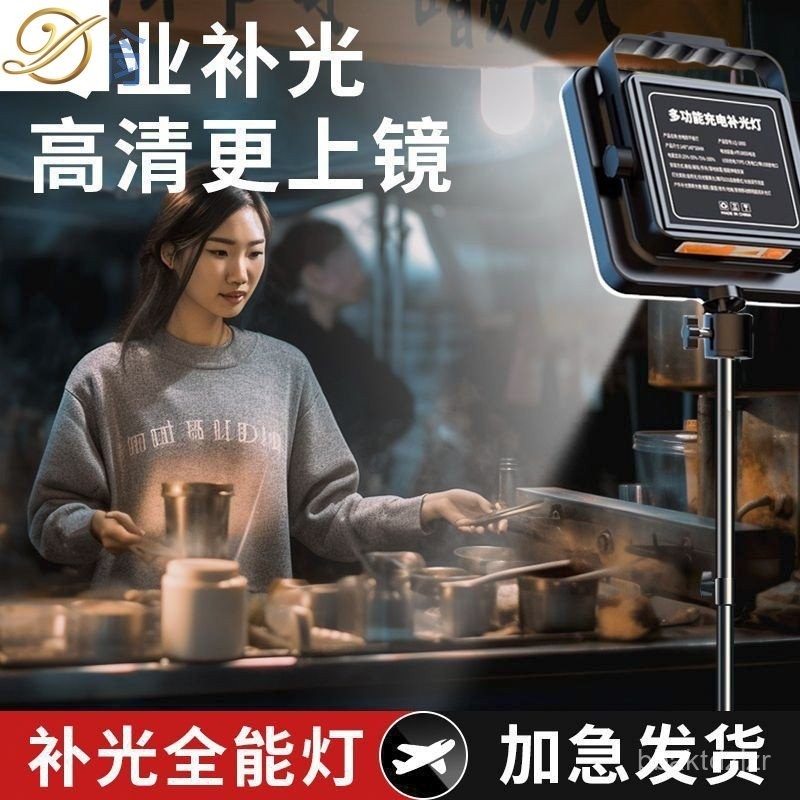 J0Gเติมแสงการถ่ายภาพระดับมืออาชีพการถ่ายภาพแสงแบบพกพากลางแจ้งแบบชาร์จไฟได้ไฟเพื่อความงาม 2M6V