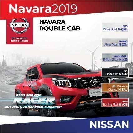 สีแต้มรถ / สีสเปรย์ NISSAN Navara 2019 Double Cab /นิสสัน นาวาร่า 2019 ดับเบิ้ลแค็บ