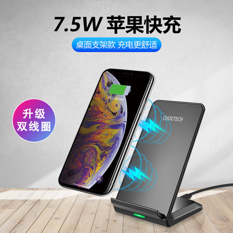 CHOETECHขายตรงจากโรงงานใหม่แนวตั้งเหนี่ยวนำขดลวดคู่โทรศัพท์ Android แนวนอนและแนวตั้งเดสก์ท็อปไร้สายท