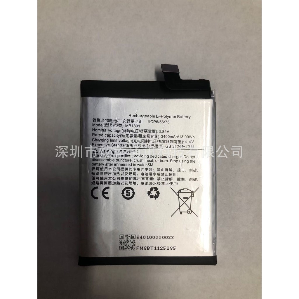 ใช้บังคับmeituภาพสวยV7แบตเตอรี่ MP1801แบตเตอรี่โทรศัพท์มือถือ V7แบตเตอรี่ MB1801แผ่นแบตเตอรี่