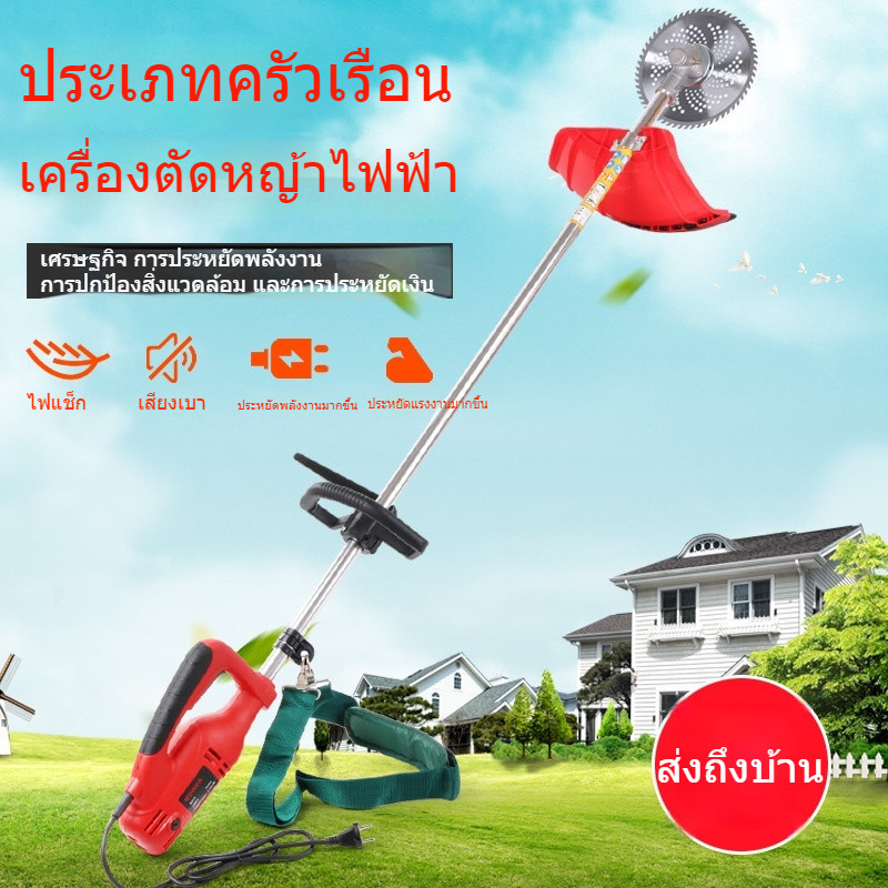 เครื่องตัดหญ้าในครัวเรือน220V  ปลั๊กอินกำลังสูง  เครื่องตัดหญ้าไฟฟ้า  เครื่องตัดหญ้า