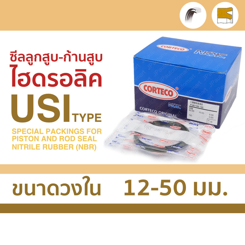 ซีล USI สำหรับแกน 12-50 mm ใช้ในลูกสูบและก้านสูบ ยี่ห้อ Corteco NOK