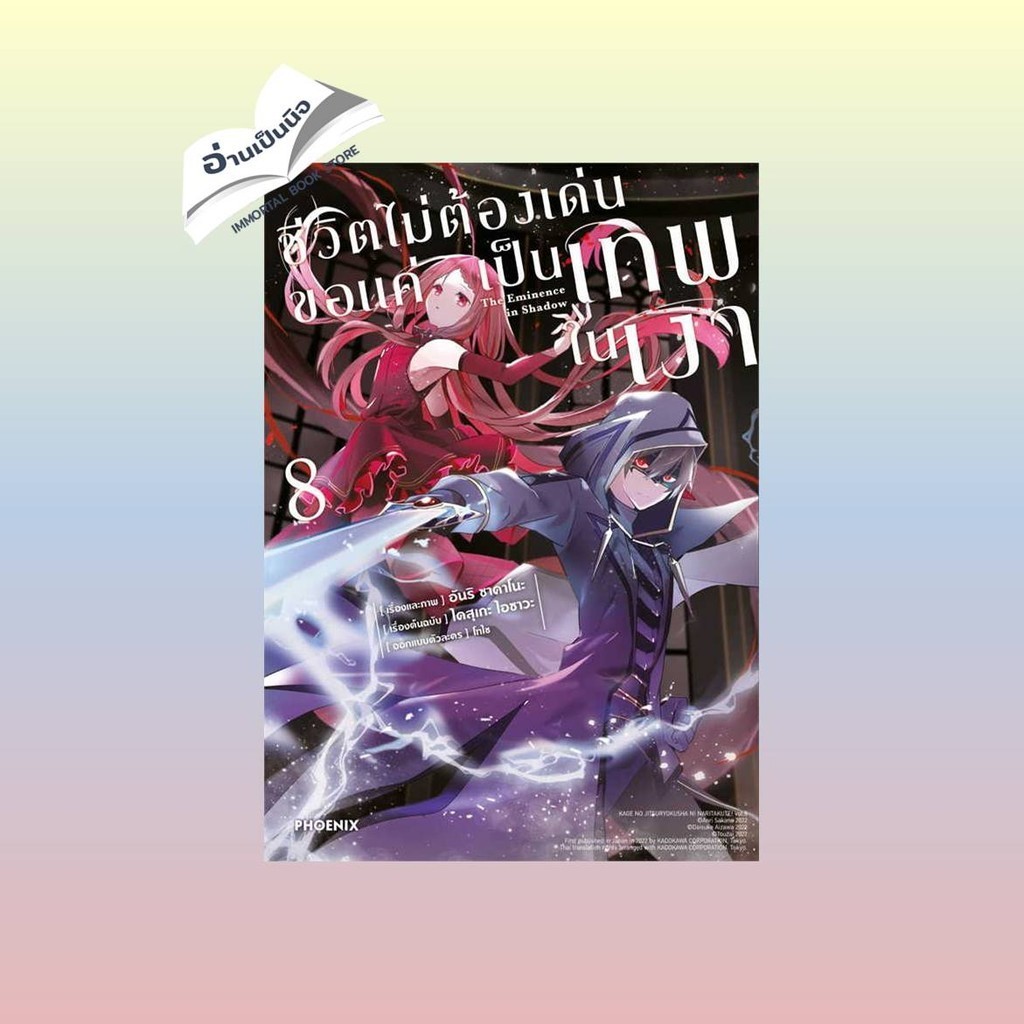 Thumbnail 8