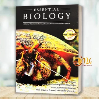 หนังสือ BIOLOGY ชีววิทยา (ปลาหมึก) ESSENTIAL BIOLOGY A level Biology อ.ศุภณัฐ ไพโรหกุล หนังสือชีวิทยา คู่มือเรียน