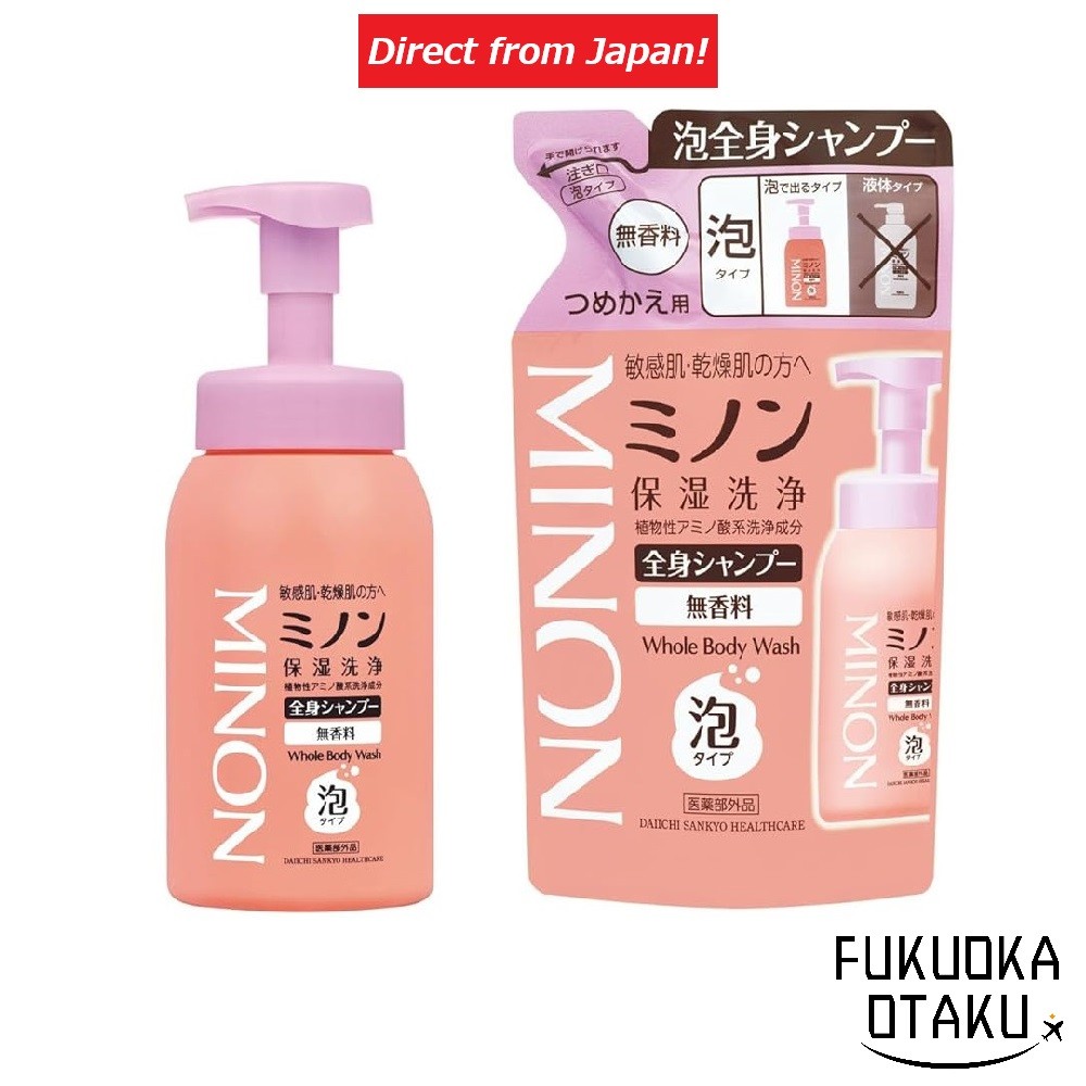MINON All-in-One Body Shampoo - Foam Type 500mL/400mL (Refill) Body Soap 【Direct from Japan】