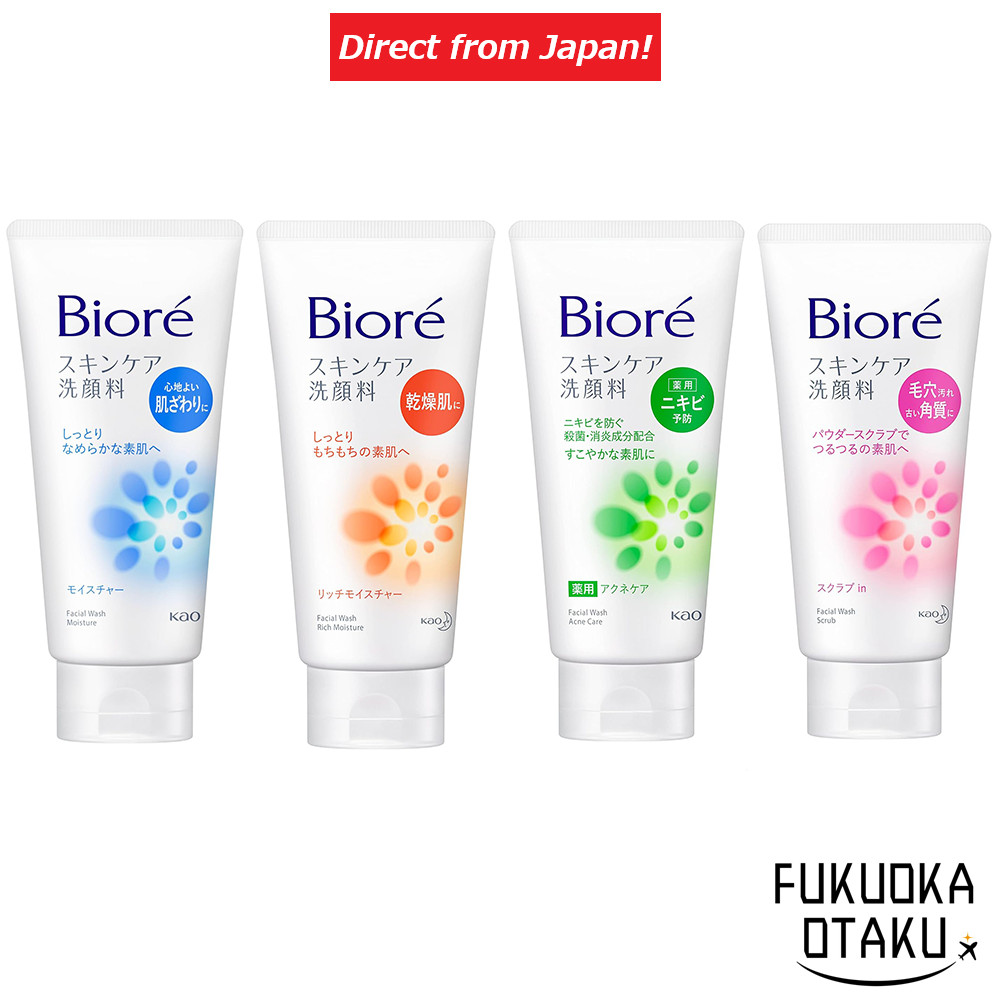 Biore Skin Care Facial Cleanser Skin Care 130g[Direct from Japan]