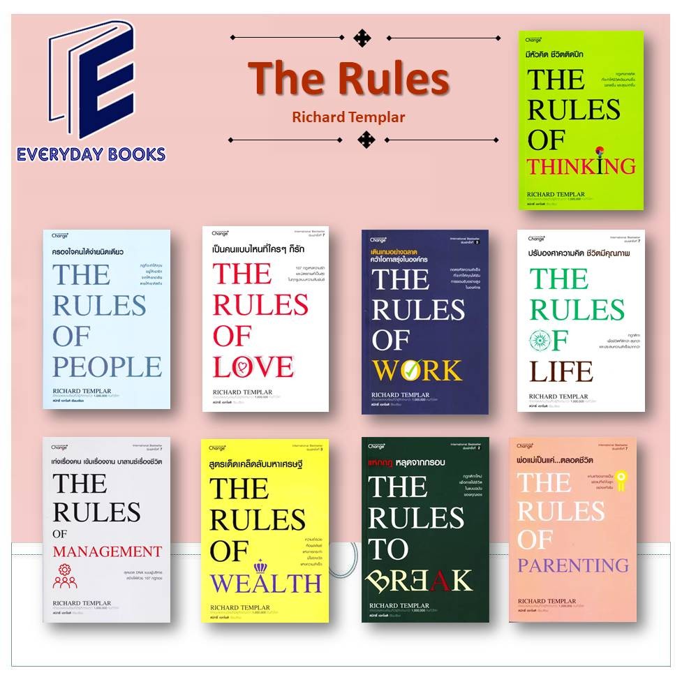 พร้อมส่งThe Rules สูตรเด็ดเคล็ดลับมหาเศรษฐี/พ่อแม่/แหกกฎ/เป็นคนแบบไหน/ครองใจคนได้/เก่งเรื่องคน/ปรับองศาความคิด/เดินเกมอย