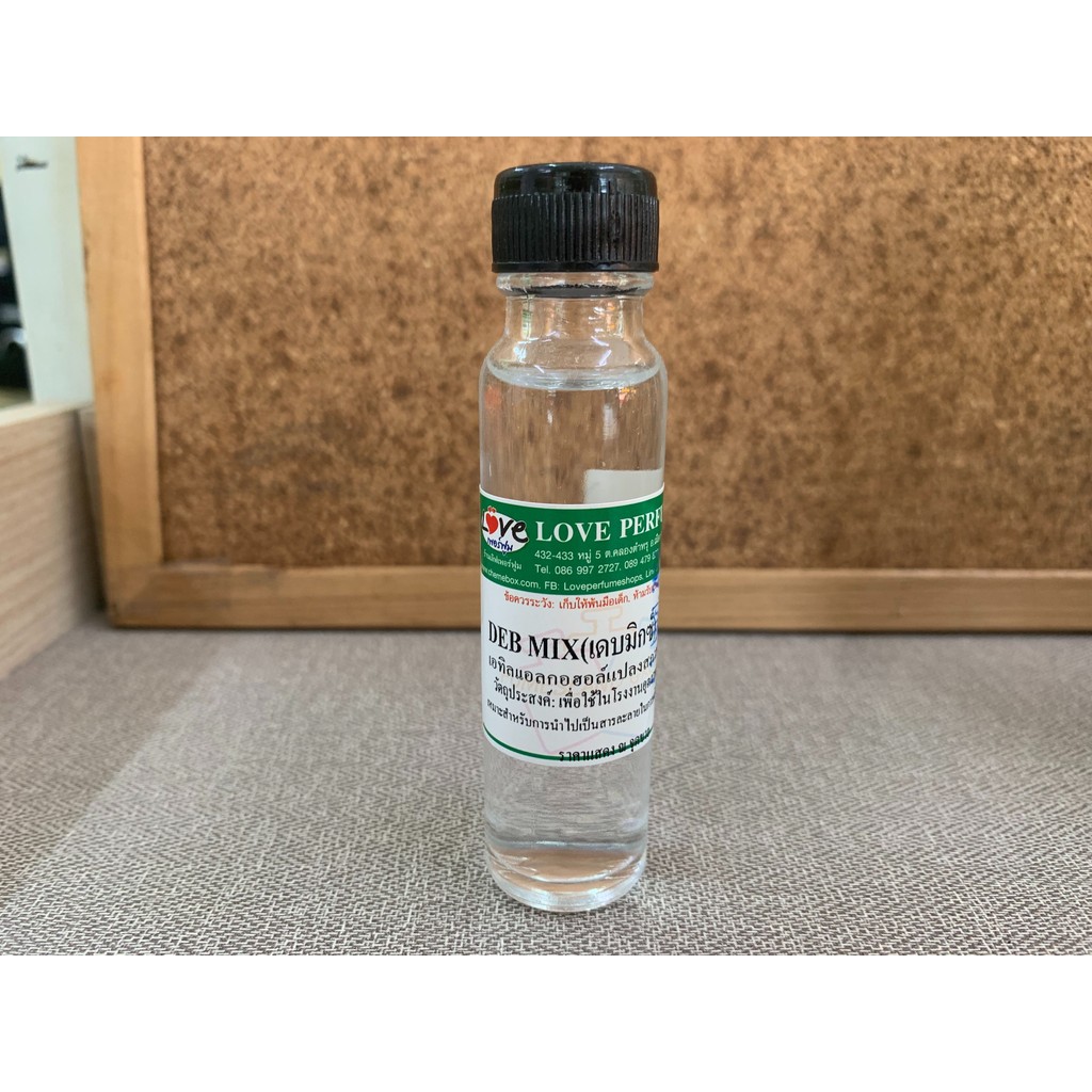 เดบมิก ผสมใช้ผสมมัส100% ขนาด25ml