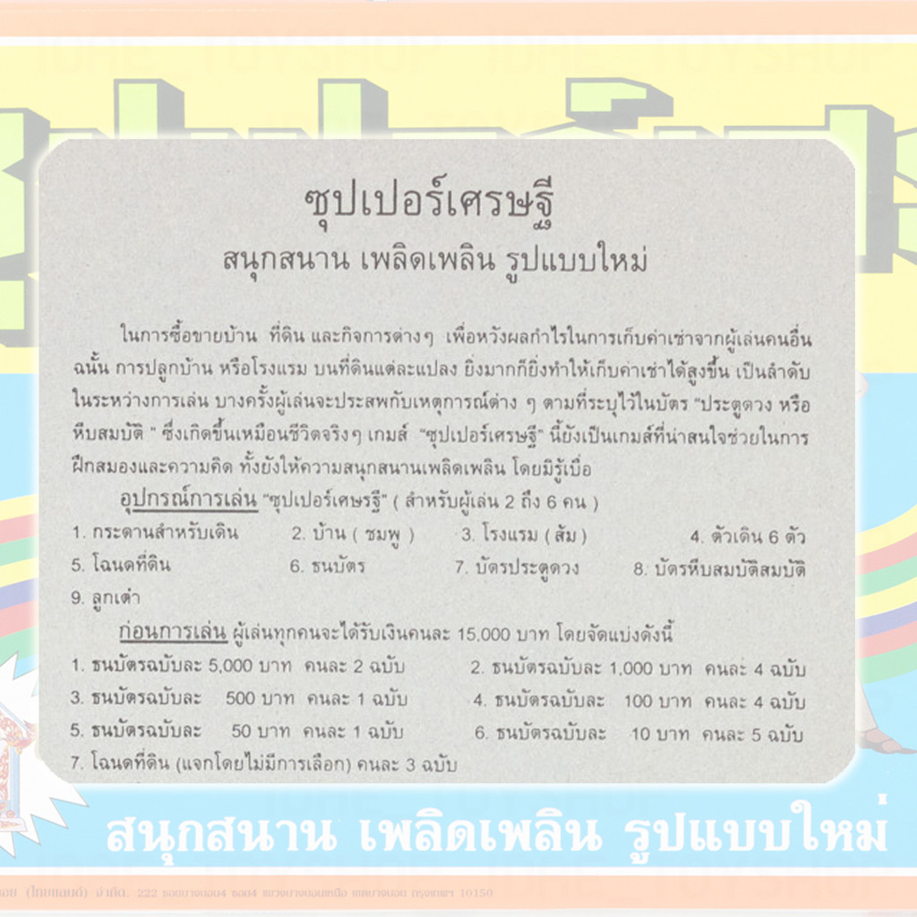 รูปภาพ 7