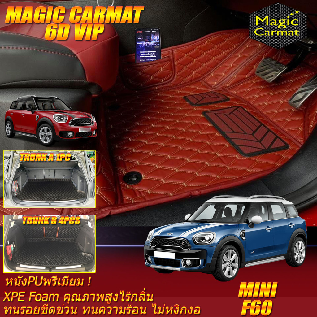 Mini Cooper F60 Countryman 2017-2024 พรมรถยนต์ Mini F60 Countryman พรม6D Magic Carmat