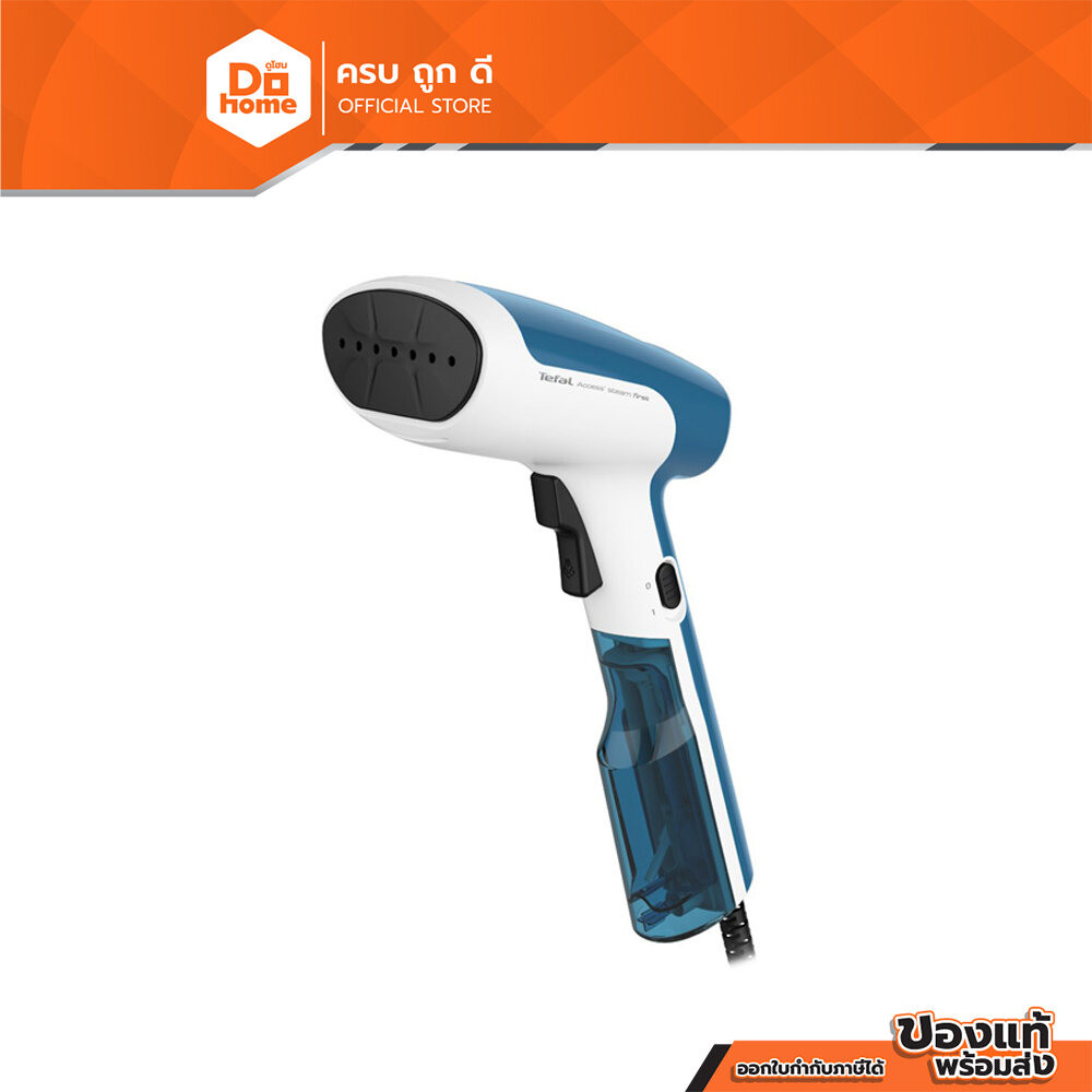 TEFAL เตารีดไอน้ำพกพา 1300 วัตต์ รุ่น DT6130E0 |MC|