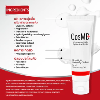 CosMD มอยส์เจอร์ไรซิ่ง เนื้อเจล สำหรับคนเป็นสิว ผิวแห้งกร้าน, ผิวขาดน้ำ และช่วยให้ผิวเนียนนุ่ม สำหรับผิวแพ้ง่ายเป็นพิเศษ