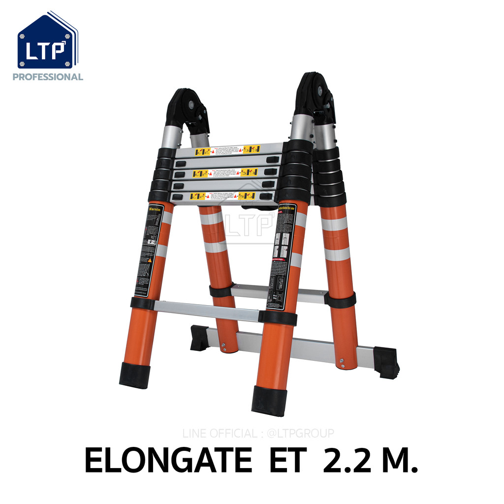 บันไดLTP รุ่น Elongate ET Series 2.2 m. บันไดอลูมิเนียม Ladder บันไดช่าง บันไดอเนกประสงค์ บันไดยืดหด