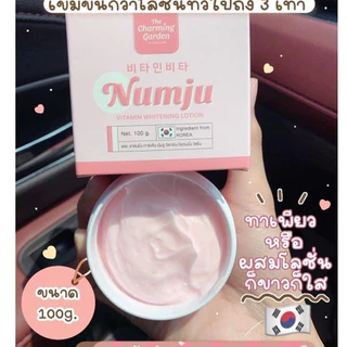 แท้💯Numju ครีมนัมจู โลชั่นวิตามินเกาหลี