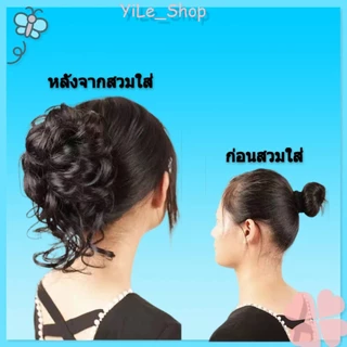 【COD เตรียมส่งจากไทย】INS กิ๊บติดผมวิกผมผู้หญิงสำหรับผมหยิก มี 4 สี เหมาะกับหลากหลายสไตล์ สไตล์เกาหลี Y2K